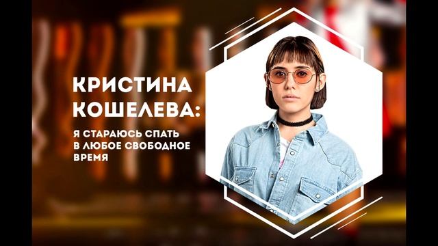 Кристина Кошелева - Снилось как люблю (OST "Русалка.Озеро мертвых) (2018) 320 Kbps смотреть онлайн