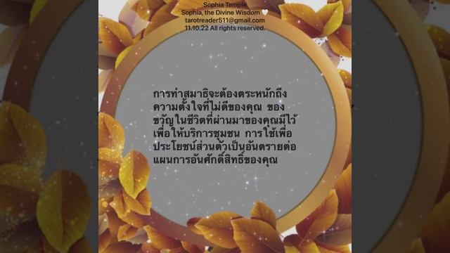 11.10.22 Collective Reading - Non-categorized смотреть онлайн