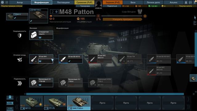 Armored Warfare Проект Армата купили новый танк смотреть онлайн