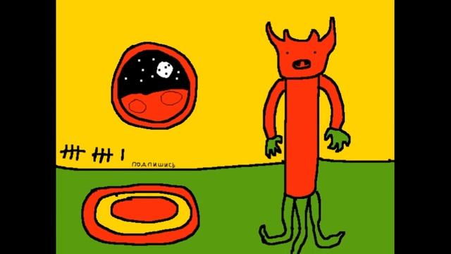 Из дневника марсианина (НедоАнимация) смотреть онлайн