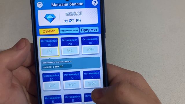 Лучшие приложения для заработка на телефоне | Заработок в интернете без вложений на телефоне смотреть онлайн