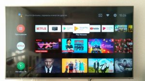 Haier  ЛУЧШИЙ  АНДРОИД  ТЕЛЕВИЗОР . ОБЗОР  ТЕЛЕВИЗОРА С ПОДДЕРЖКОЙ  WI-FI  4К. HDR