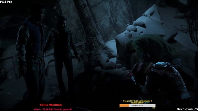 Дожить до рассвета ✸ Прохождение #2 смотреть онлайн