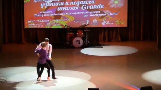 Кизомба смотреть онлайн