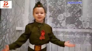 2 Что такое День Победы стихотворение