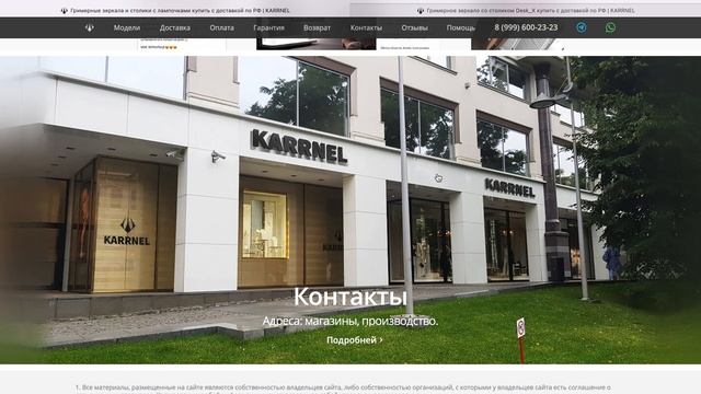 Аудит Landing Page. Ниша – Гримерные зеркала и столики. Что не так этим сайтом? смотреть онлайн