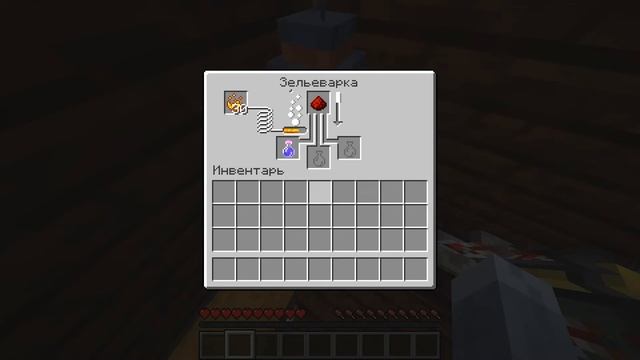 Как сделать усиленное зелье водного дыхания в майнкрафт? смотреть онлайн