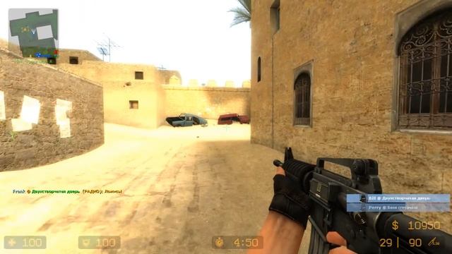 Counter Strike Source - De Dust 2 (Капец) смотреть онлайн
