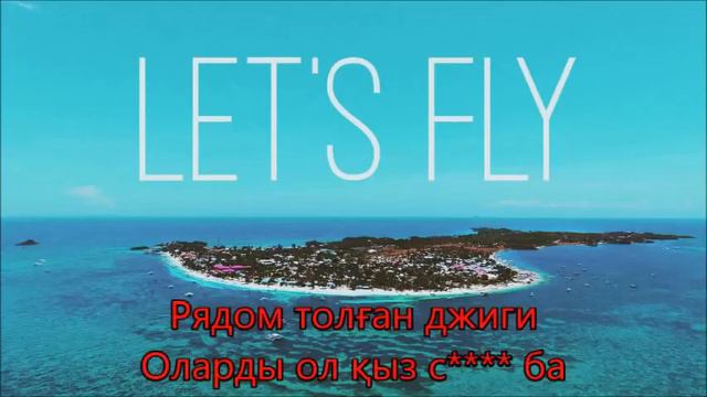 🎵Полетаем+текст🎵 смотреть онлайн