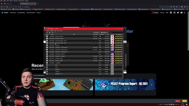 PCSX2Nightly Emulator?NEW! - НАСТРОЙКА+ЗАГРУЗКА HD ТЕКСТУР? смотреть онлайн