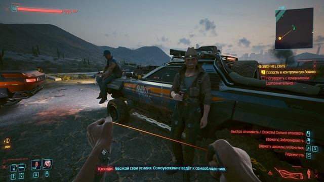 #34 Cyberpunk 2077. 4К 60fps. Аудиенция, Страсти, Двойная жизнь, Не звоните Солу смотреть онлайн