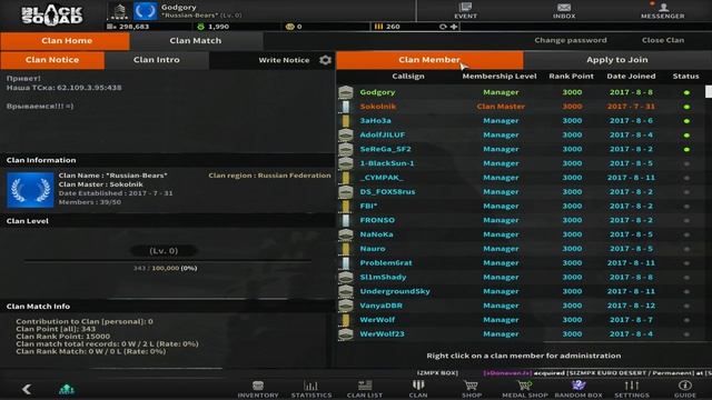 Полный гайд по игре Black Squad смотреть онлайн