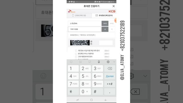 как изменить пароль в Атоми