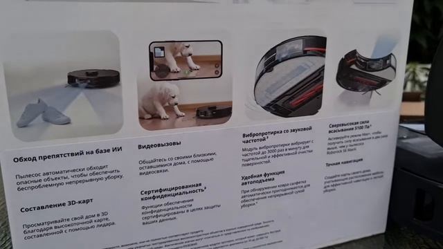 Roborock S7 MaxV лучшая покупка для шпица! смотреть онлайн