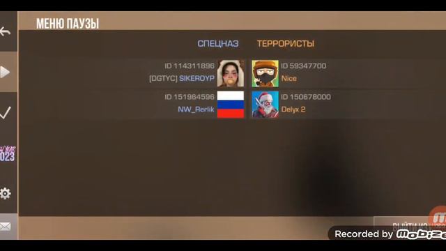 Delyx 2. выиграл 1/2 вухаха) смотреть онлайн