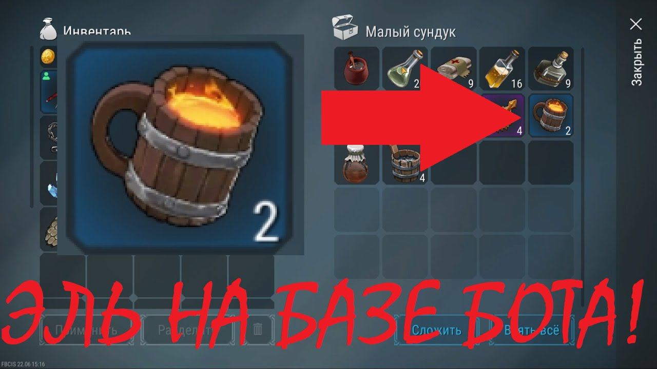 РОД #3 Рейд бота у которого есть ЭЛЬ? 0_o Frostborn смотреть онлайн