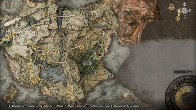 Elden Ring, Gameplay, Прохождение часть #4, rpg, best rpg смотреть онлайн