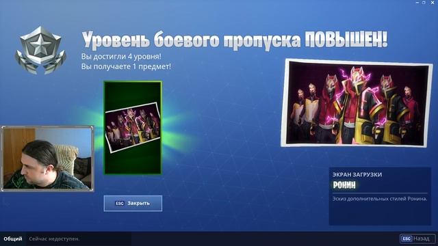 Fortnite Первые Шаги смотреть онлайн