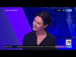 Программа "Давно не виделись". Эфир от 18.06.21