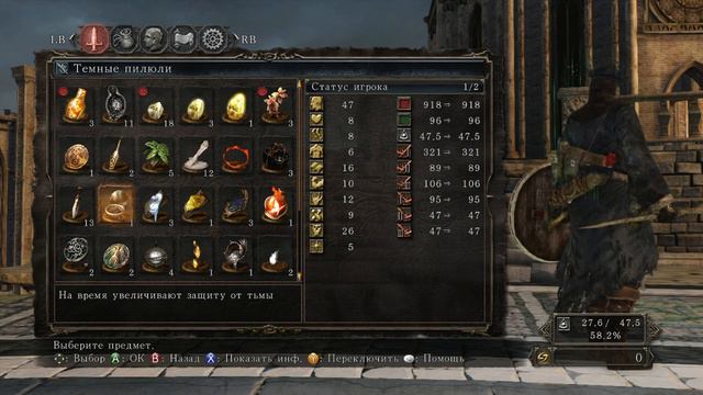 Dark Souls II - Прохождение от CapTV - часть 17 - Босс Древний Драконоборец смотреть онлайн