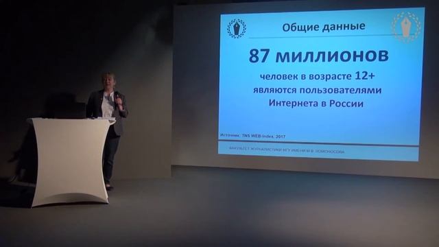 Лекция Е. Л. Вартановой на ВДНХ 28 мая 2018 года смотреть онлайн