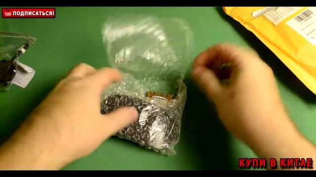 Распаковка посылок из Китая. Мышь компьютерная смотреть онлайн