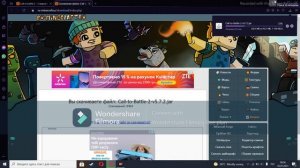 туториал  скачать  мод Call to Battle 2 на Minecraft 1.7.10