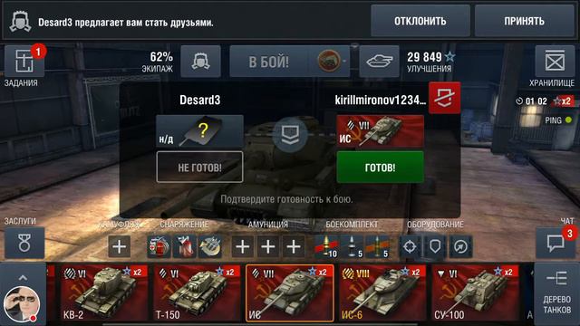 Стрим игры "World of Tanks Blitz 4.2.0" Франция AMX 40 смотреть онлайн