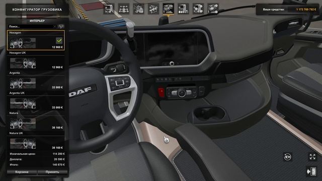 DAF XF 2021 - В ETS 2! смотреть онлайн