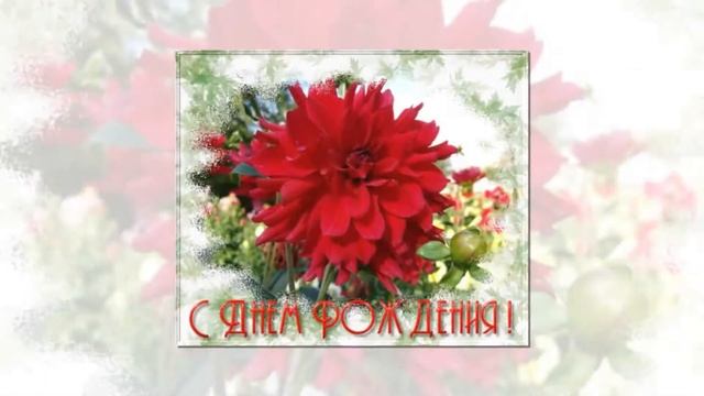 В День Ангела! Пусть Бог тебя во всем благословляет.... смотреть онлайн