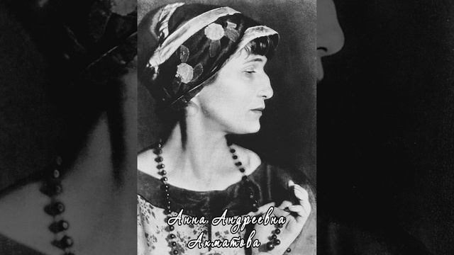 серебряный век#стихи #музыка#анна ахматова смотреть онлайн