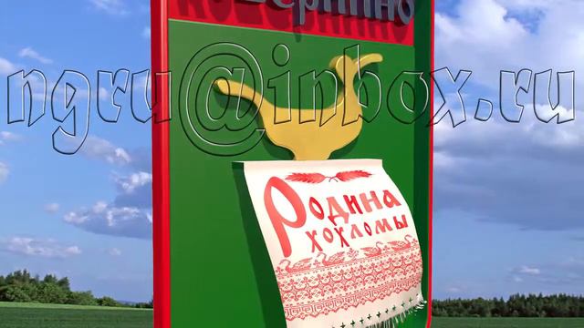 герб Ковернинского района в 3D смотреть онлайн