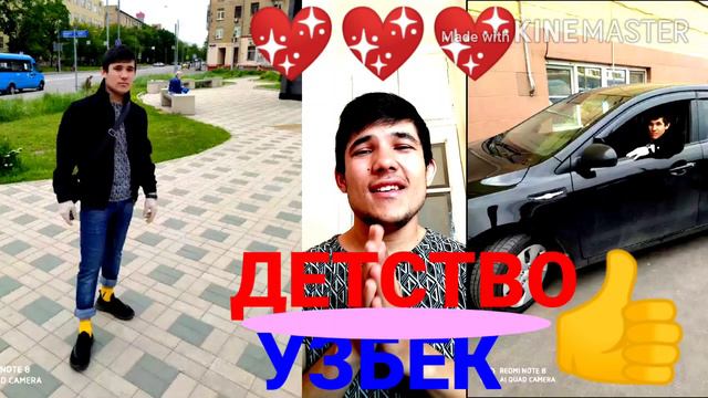 ДЕТСТВО ПРЕКРАСНЫЙ ГОЛОСА УЗБЕК 👍🏻👍🏻👍🏻👍🏻👍🏻👍🏻👍🏻 смотреть онлайн