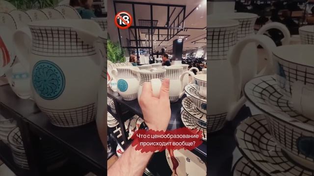 Первый магазин в России, турецкого бренда KARACA HOME - 1 ЧАСТЬ