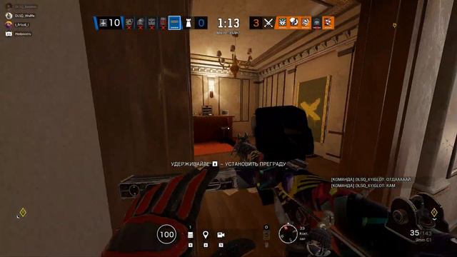 Возглавляем Новый Крестовый Поход На Штаб UBISOFT /Rainbow6Siege смотреть онлайн