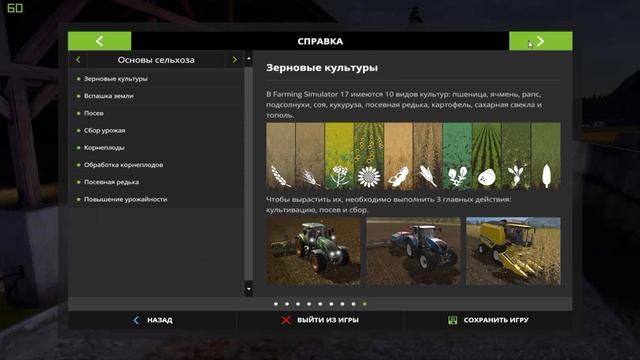Farming Simulator 17 #14 .Американская мечта. American dream. смотреть онлайн