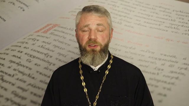 Что Такое Епитрахиль смотреть онлайн