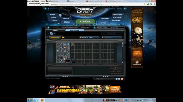 Dark orbit america 3 смотреть онлайн