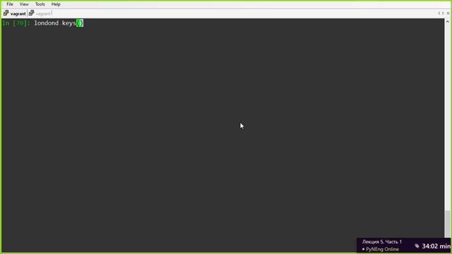 05.1 Типы данных. Создание базовых скриптов смотреть онлайн