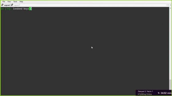 05.1 Типы данных. Создание базовых скриптов