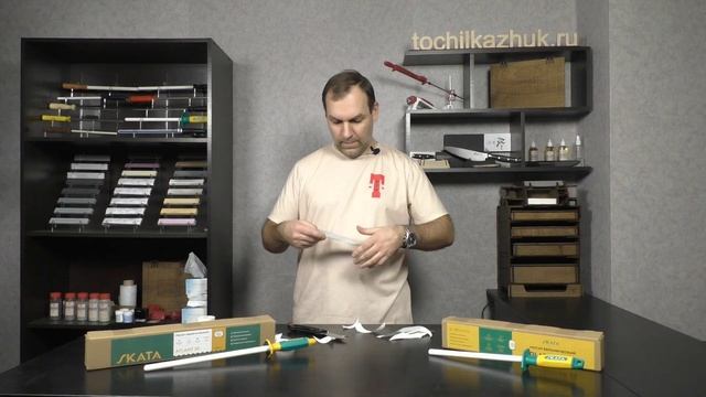 Новинка! Мусат керамический SKATA Atlant 30 см для правки ножей. смотреть онлайн