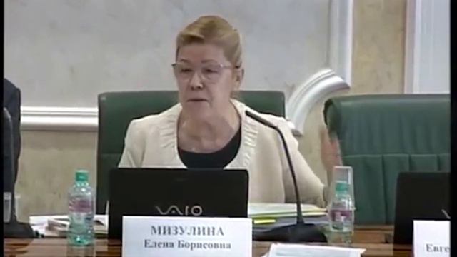 Заседание комитета Совета Федерации 28.06.2016 смотреть онлайн