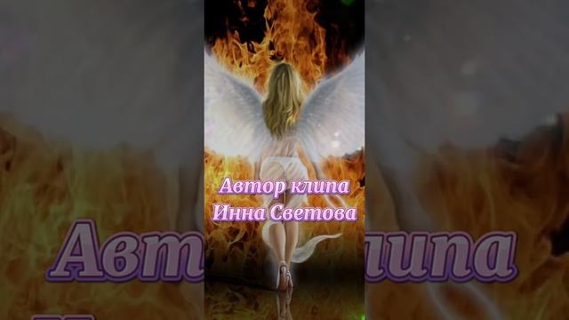 Ангел.Ирина и DJ Cергей-Группа ДЫМ