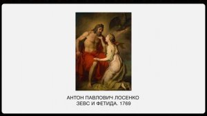 Язык Живописи №8: Жанры живописи. Портрет, историческая картина, бытовой жанр