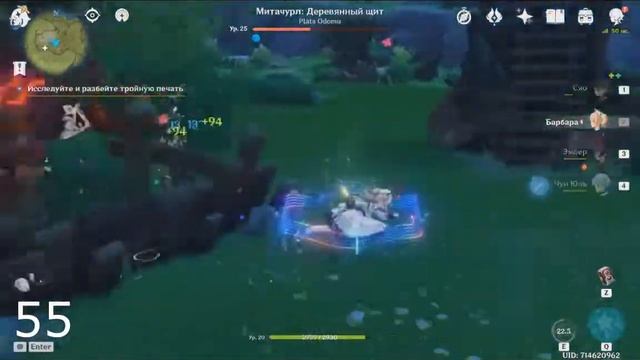 Genshin Impact. Склон песни ветра на 100%. Находим все тайные сундуки. Сундуки 51-62 и скрытый квес