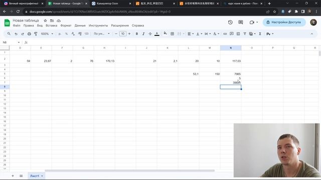 Excel Инструменты