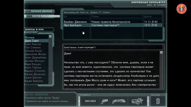 #4 ► Затяжной путь до корпуса Альфа► DOOM 3 смотреть онлайн