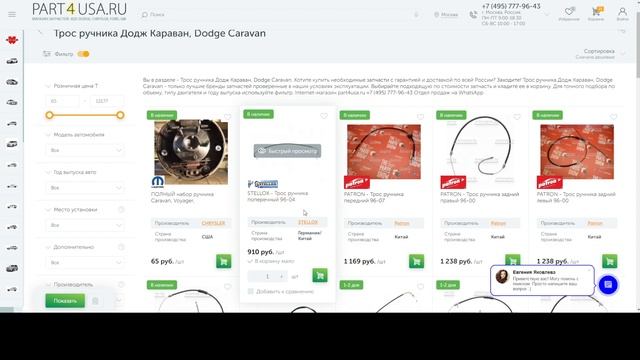 Ручник или parking? Стоит ли заменять тросики ручника и чинить его, или хватит паркинга? смотреть онлайн