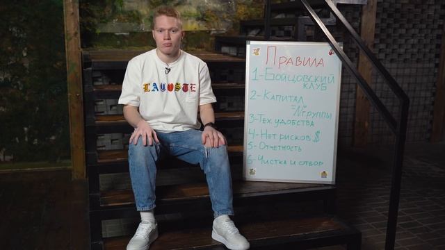 С НУЛЯ ДО ИНВЕСТПРОЕКТА #1. Вложения, План, Цели, Запуск ? смотреть онлайн