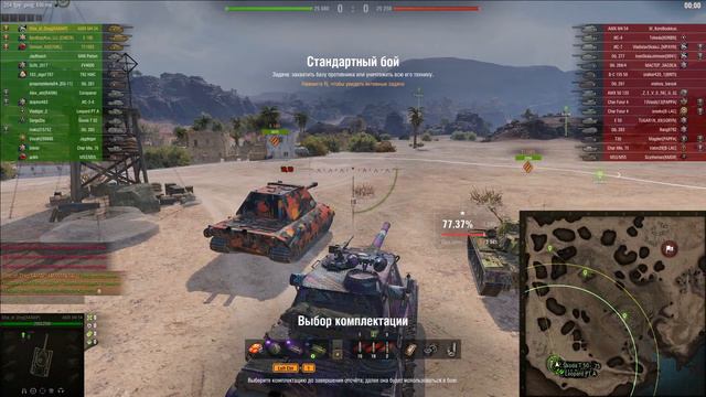 AMX M4 54 - Пробуем играть в 4.000 урона ! Мир Танков смотреть онлайн